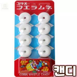 코리스 휘파람캔디 휘슬라무네 ,20개 1세트 소다향 사무실간식 일본사탕 사무실간식박스