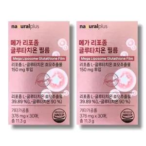 내츄럴플러스 메가 리포좀 글루타치온 필름 376mg 30매 2박스 /wb