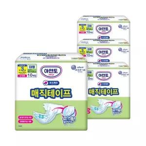 [아텐토] 이지케어 성인용기저귀 매직테이프 대형 10매 4팩 / 겉기저귀