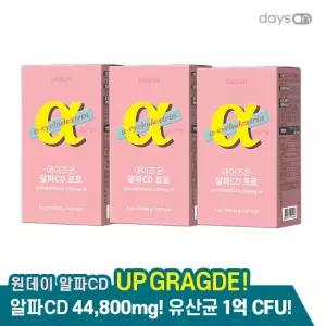원데이 알파CD프로 라즈베리맛 3박스