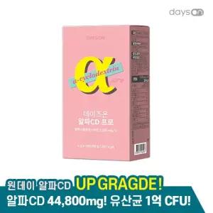 원데이 알파CD프로 라즈베리맛 1박스