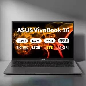 ASUS 비보북 S16 M3607HA-SH113 램16GB NVME 1TB 마우스+필름+키스킨 ERW