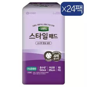 디펜드 스타일 패드 여성 참숯 안심중용량 18개입 24팩