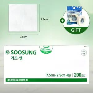 수성 접은 거즈엔 7.5x7.5cm 8겹 200매 의료용 드레싱 약국 소독 탈지면 치질 수술 거즈
