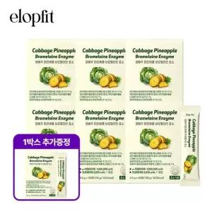 [이롭핏] 양배추 파인애플 브로멜라인 효소 30포 X 6+1박스 역가수치 100만 순수효소 더부룩 소화 불량