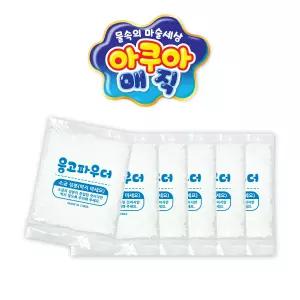 아쿠아매직 부속품 응고파우더