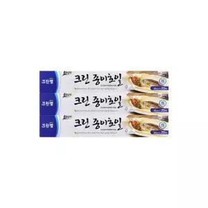 크린랩 크린종이호일 30cm 20M X 3개