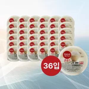 햇반 큰공기 300gX36입