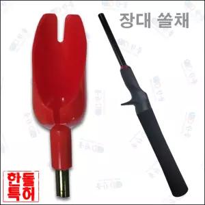 장대 쏠채