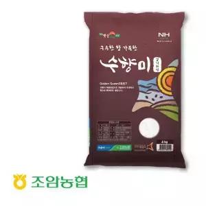 2025년 수향미 4kg x 2개/ 조암농협 / 경기도 화성시