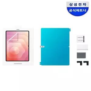 아트박스/삼성전자 삼성 갤럭시 탭 S11 울트라 보호필름 스크린 프로텍터
