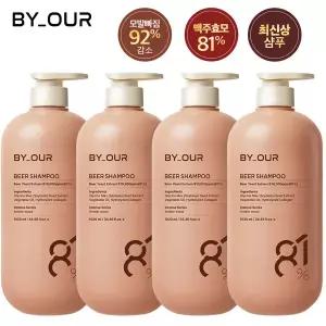 [최신상] 바이아우어 맥주효모 탈모 샴푸
