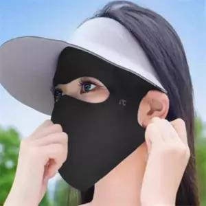 주다픽 풀페이스 완벽차단 마스크 풀페이스자외선차단마스크
