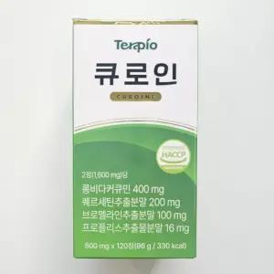 테라피오 큐로인 커큐민 120정