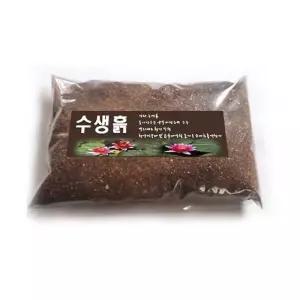 수생흙 8L 대용량 수생식물 재배 상토 배양토