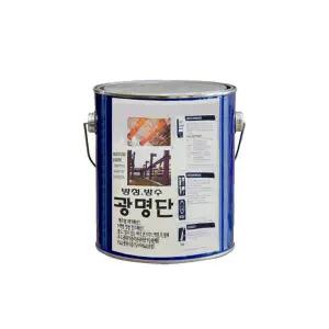 광명단 4L 속건 중방식 다리 철재 중장비 사비 방청 상하도 겸용 하도불필요