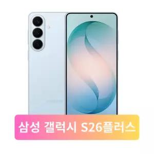 SKT 기기변경 갤럭시S26플러스 256G/ SM-S947N 번호이동