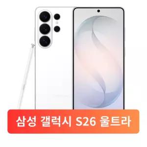 SKT 기기변경 갤럭시S26울트라 256G/ SM-S948N 사전예약 번호이동