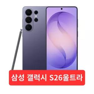KT 갤럭시S26울트라 256G/ SM-S948N 기기변경 완납