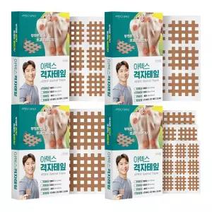 아텍스 격자테잎 TYPE A,B,C형 근육 테이프 격자 테이핑요법