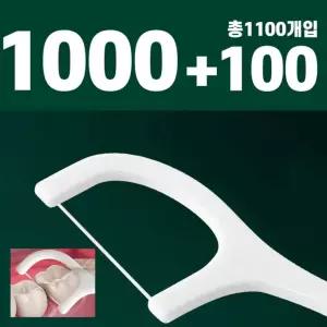 ETN 대용량 1100개입 초고인장 치간 치실 이쑤시개 하이텐션 칫솔