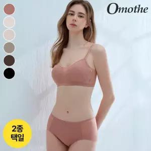 [26SS신상] 오모떼 올데이 에센셜 심플 누디 데일리 브라팬티 2종 세트/택일