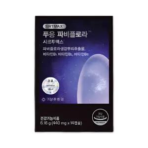 닥터블릿 푸응 파비플로라 시르투맥스 440mg x 14캡슐 1개/WL