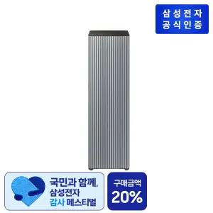 삼성 Infinite AI 공기청정기 (100㎡, 리유저블 필터)[AP90H10198UDD]