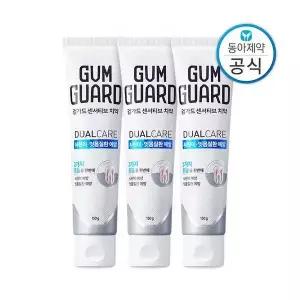 검가드 센서티브 잇몸치약 150g x 3개 세트구성 / 잇몸질환 구강케어 임플란트