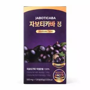 자보티카바 정 자보티바 2개월분 대용량 효능 효과 후기 내돈내산 먹는법 브라질 퓨레