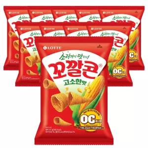 롯데웰푸드 꼬깔콘 고소한맛 67g 10개