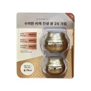 수려한 비책진생 윤 크림 50ml 1개 + 25ml 1개