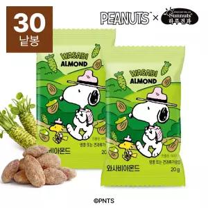 [하루견과] 스누피 콜라보 와사비아몬드 20gx30봉