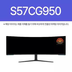 삼성전자 S57CG950 (BB)