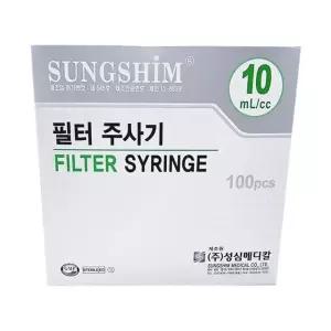 성심 필터 주사기 일회용 실린지 10cc 100개