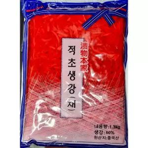 적초생강 하나 채 1.3K/초생강/생강/절임/초밥/피클/가게/붉은색/절인것/반찬/생강초/스시/식당/식초/일식