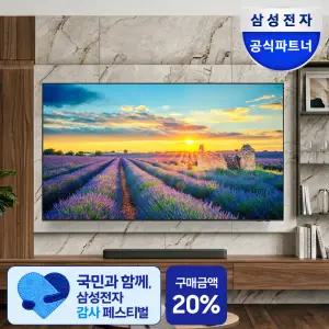 삼성전자 LH85BEFHLGFXKR 214cm(85인치) UHD 4K 1등급 비즈니스 TV 모션 벽걸이 설치 WMN-B16FFXKR