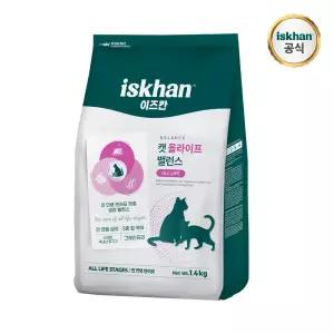이즈칸 반려묘 건식 사료 전연령 장케어 캣 올라이프 밸런스 1.4kg