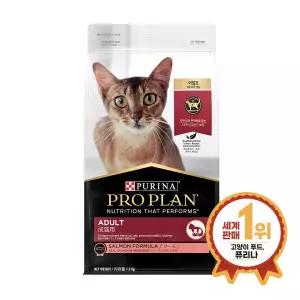 퓨리나 캣 프로플랜 성묘용 연어 1.5Kg 대용량 생유산균 어덜트 고양이사료