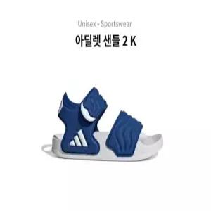 [아디다스]아딜렛 샌들 2 K 블루) JS2515_DG_DG