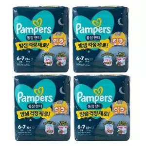 2026 팸퍼스 통잠팬티 기저귀 6단계 1박스(22매 4팩)