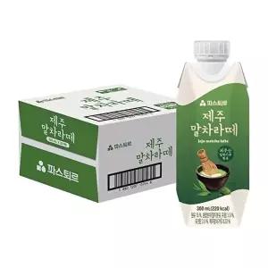 [롯데푸드]파스퇴르 제주말차라떼300ml X20개 (1박스)