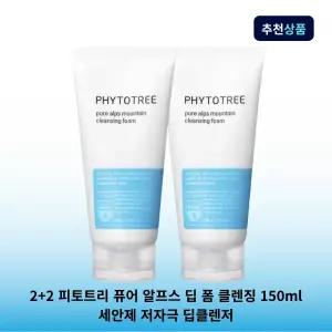 2+2 피토트리 퓨어 알프스 딥 폼 클렌징 150ml 세안제 저자극 딥클렌저