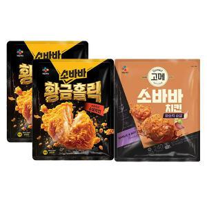 CJ 고메 소바바 황금홀릭 후라이드 순살 치킨 240g, 2개 + 마쏘킥 순살 240g,1개