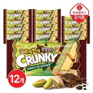 [NS홈쇼핑][롯데] 화제의 두바이st 피스타치오 크런키 모나카 12개[35906998]