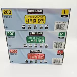 니트릴 장갑(커클랜드) NITRILE GLOVES 200매입/뽑아쓰는 위생장갑/스몰/미디엄/라지/택1/다목적사용