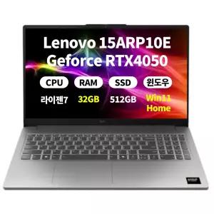 (오늘출발)(3종선물) 레노버 LOQ 15ARP10E 83S000E3KR WIN11 R7 32GB 512GB RTX4050 마우스+패드+필름 ERW