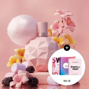[단독기획] 아리아나그란데 스위트 라이크 캔디 EDP 50ml 기획 (+바이알2종)