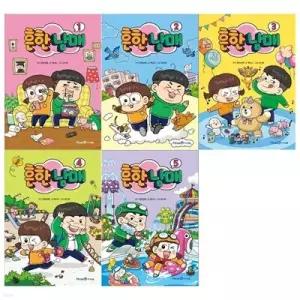 [전집] 흔한남매 1~5권세트 /[접착메모지증정]
