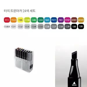 (신한) 터치 트윈마카 24색세트